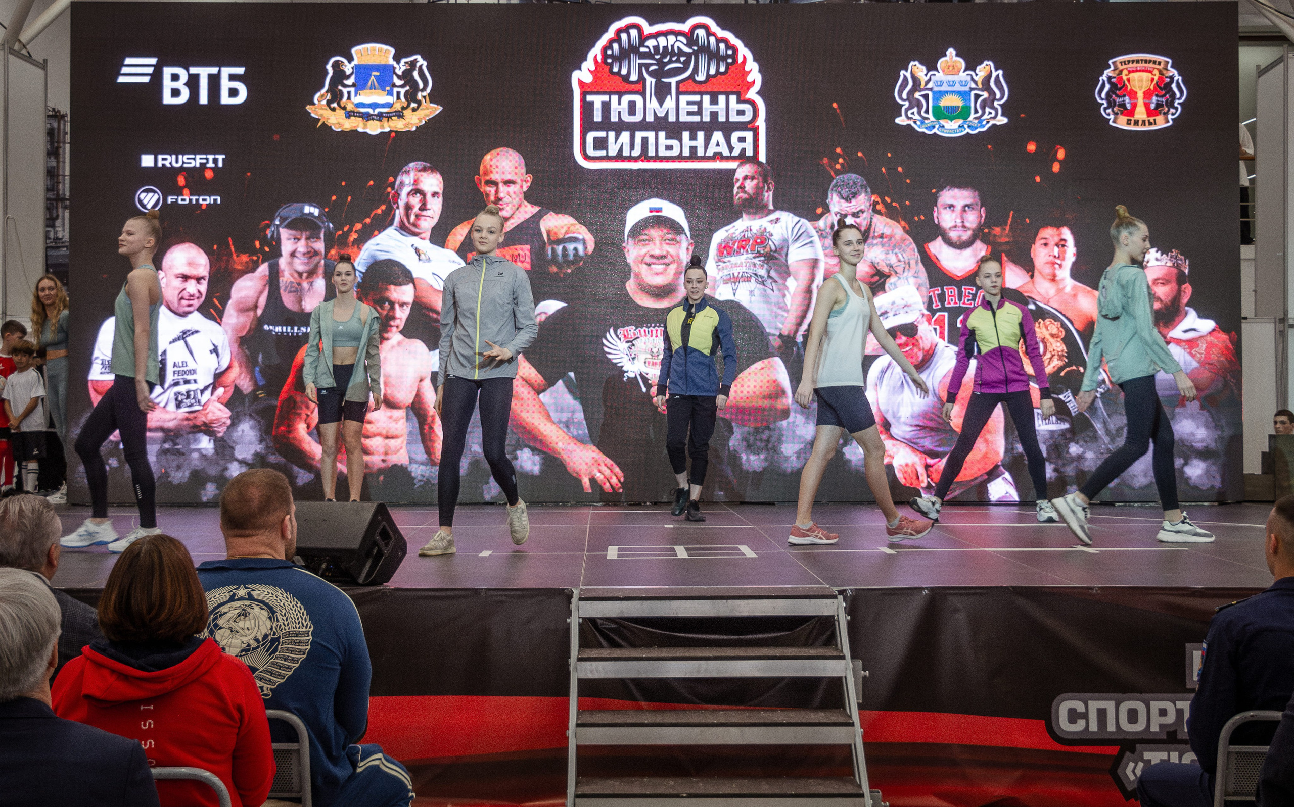 Третий фестиваль «Тюмень сильная» на шести площадках