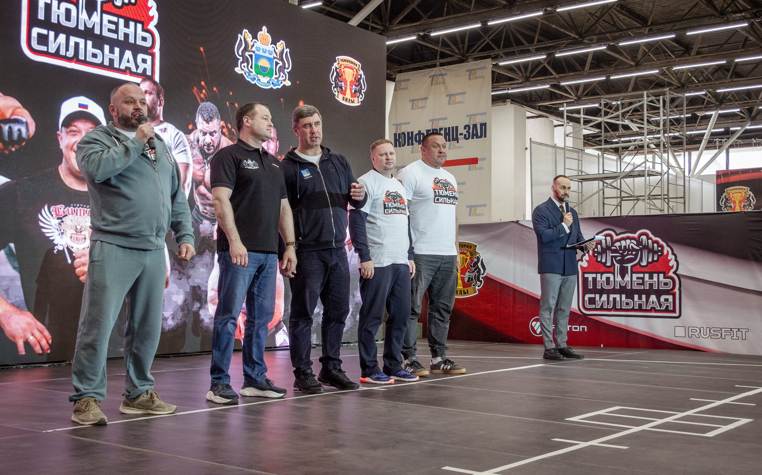 Третий фестиваль «Тюмень сильная» на шести площадках