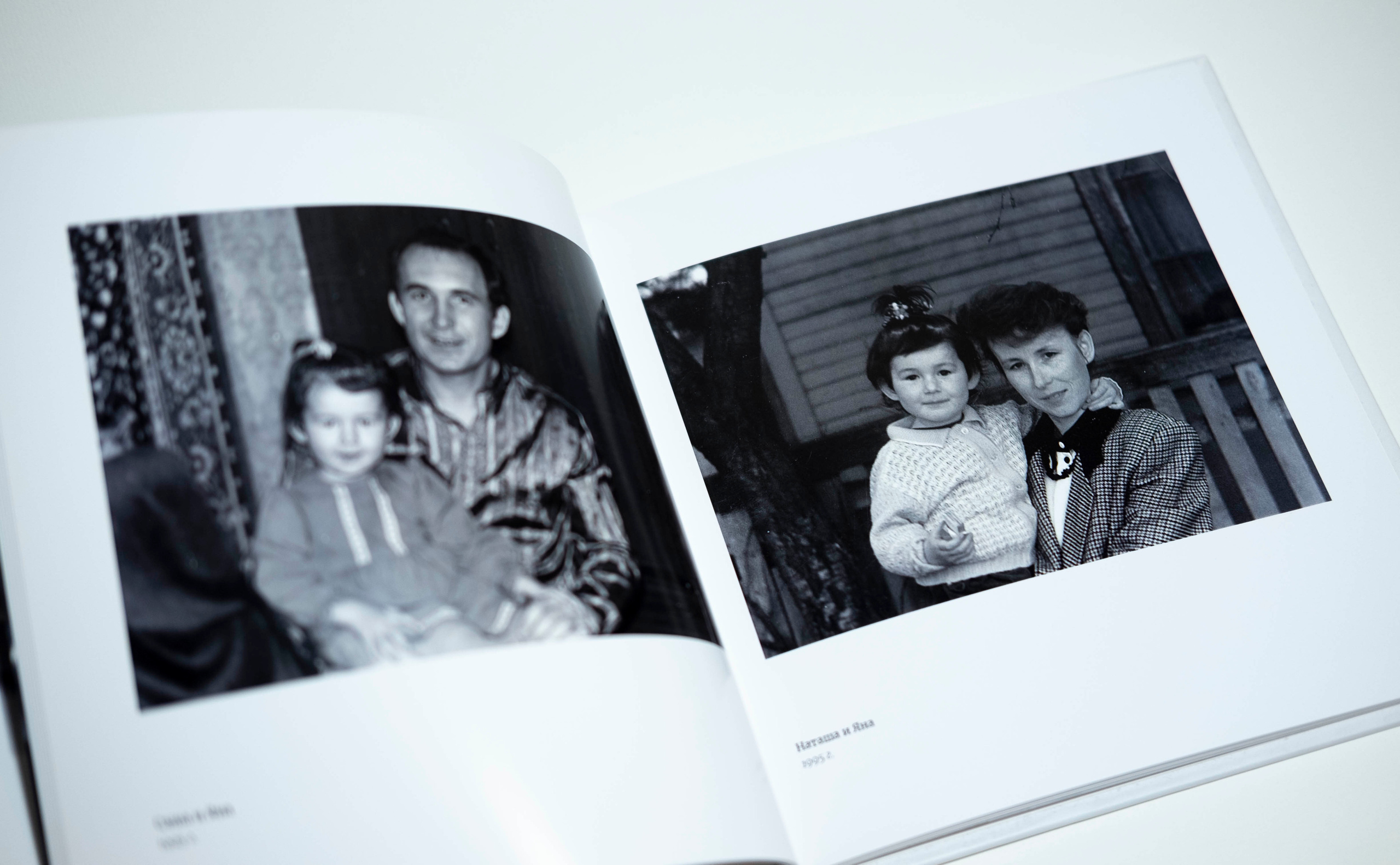The family. Yana Bondar documentary photographer