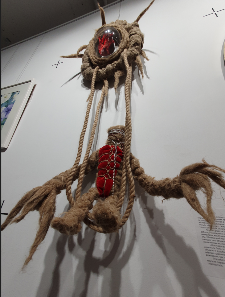 Мое сердце намокает. Художник Екатерина Оленина