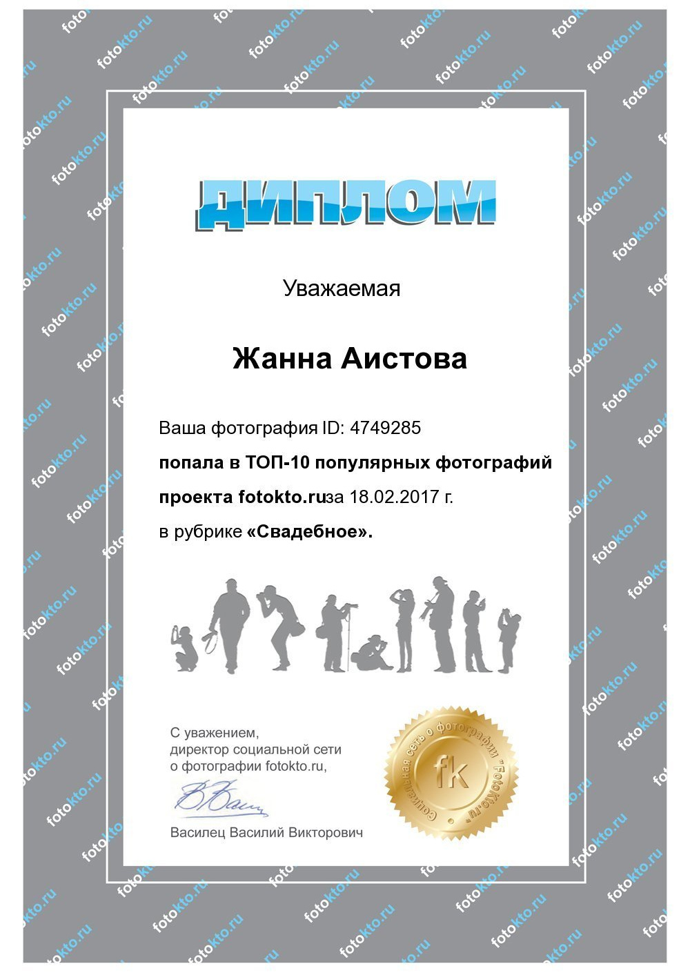 Обо мне. Портретный, семейный, свадебный фотограф. Бизнес, контент съёмка. Тула