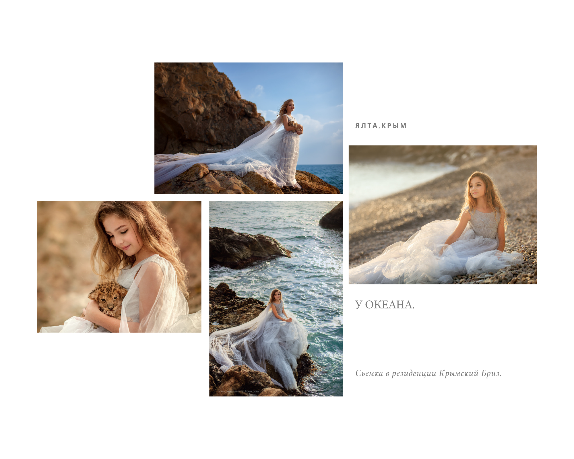 Серия лучших. Детский и семейный фотограф в Павлодаре Оксана Солей. Школа моделей