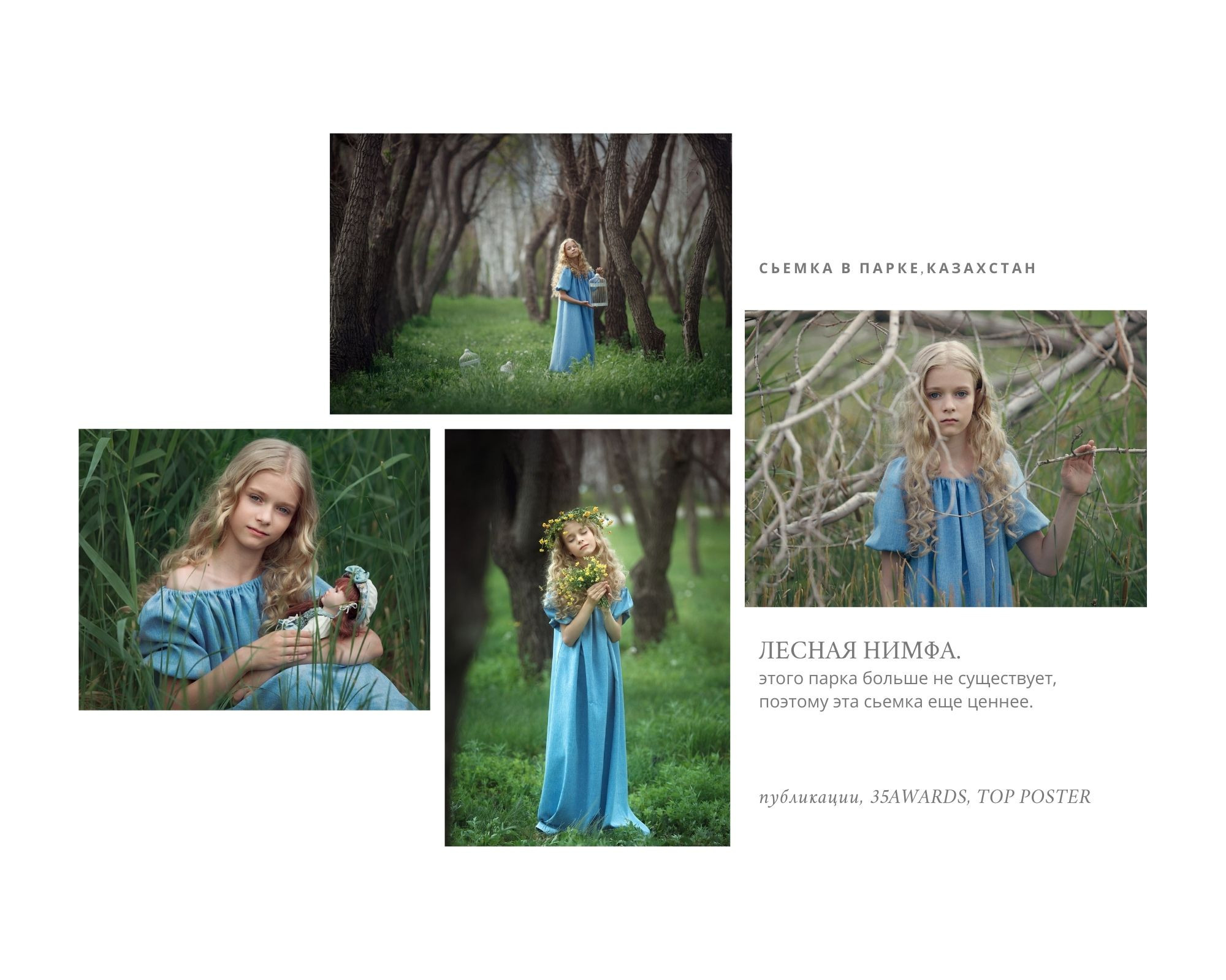 Серия лучших. Детский и семейный фотограф в Павлодаре Оксана Солей. Школа моделей