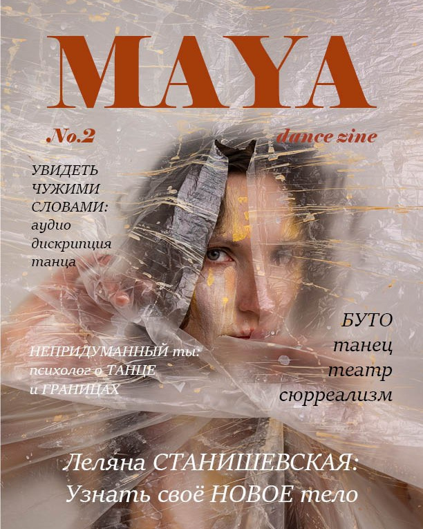 Магазин. Фотограф Тина Бережная