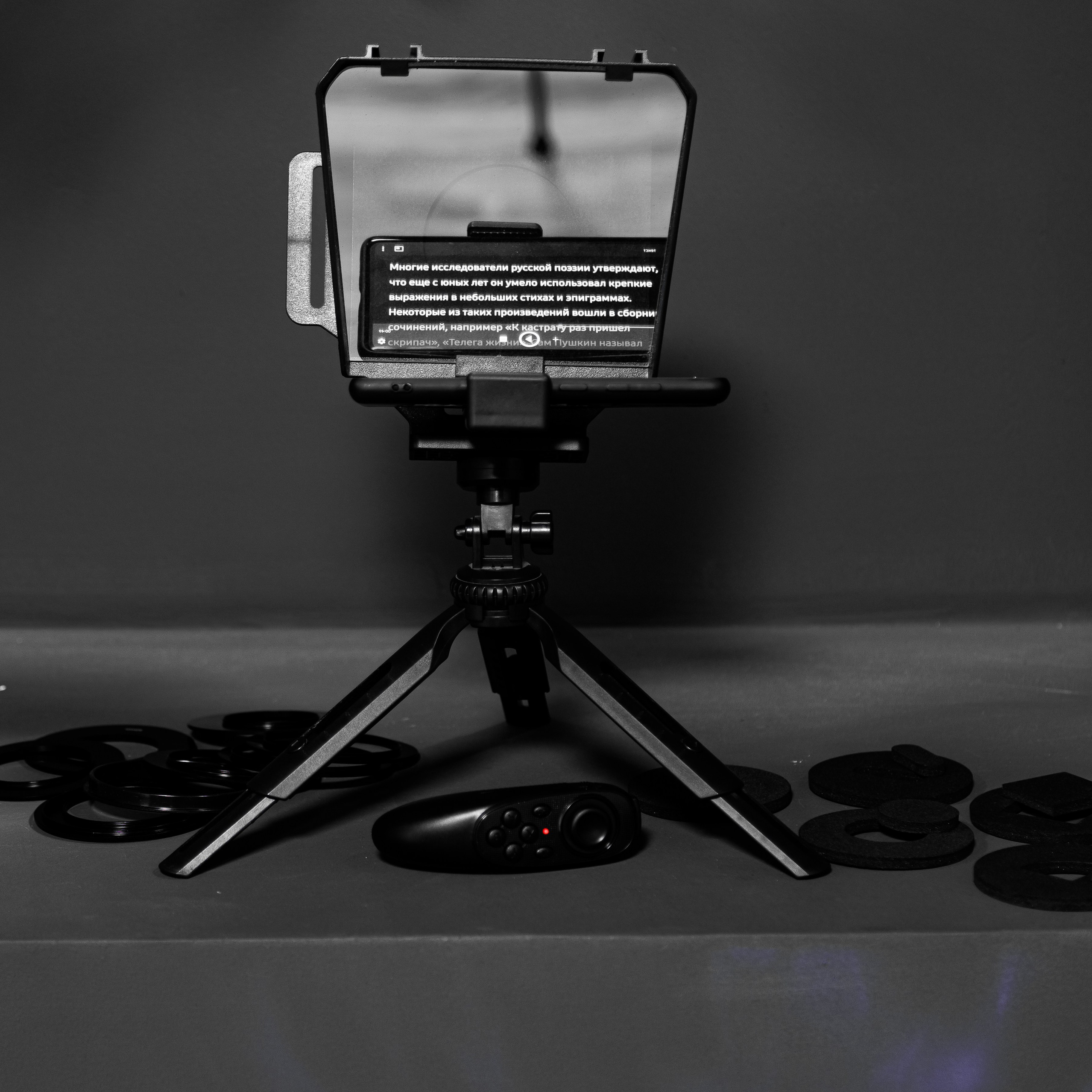 Оборудование