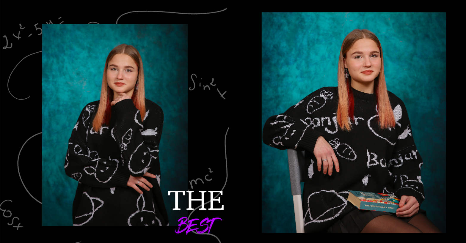 Категория цен Loft. ФокусФото. Детские фотосессии Краснодар и Краснодарский край