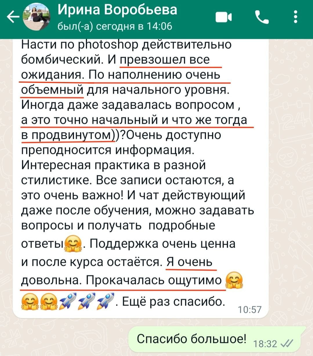 ОНЛАЙН КУРС ПО Ph (БАЗА). Живые занятия. Fine art photographer Москва Калуга Тула Анастасии Ященко