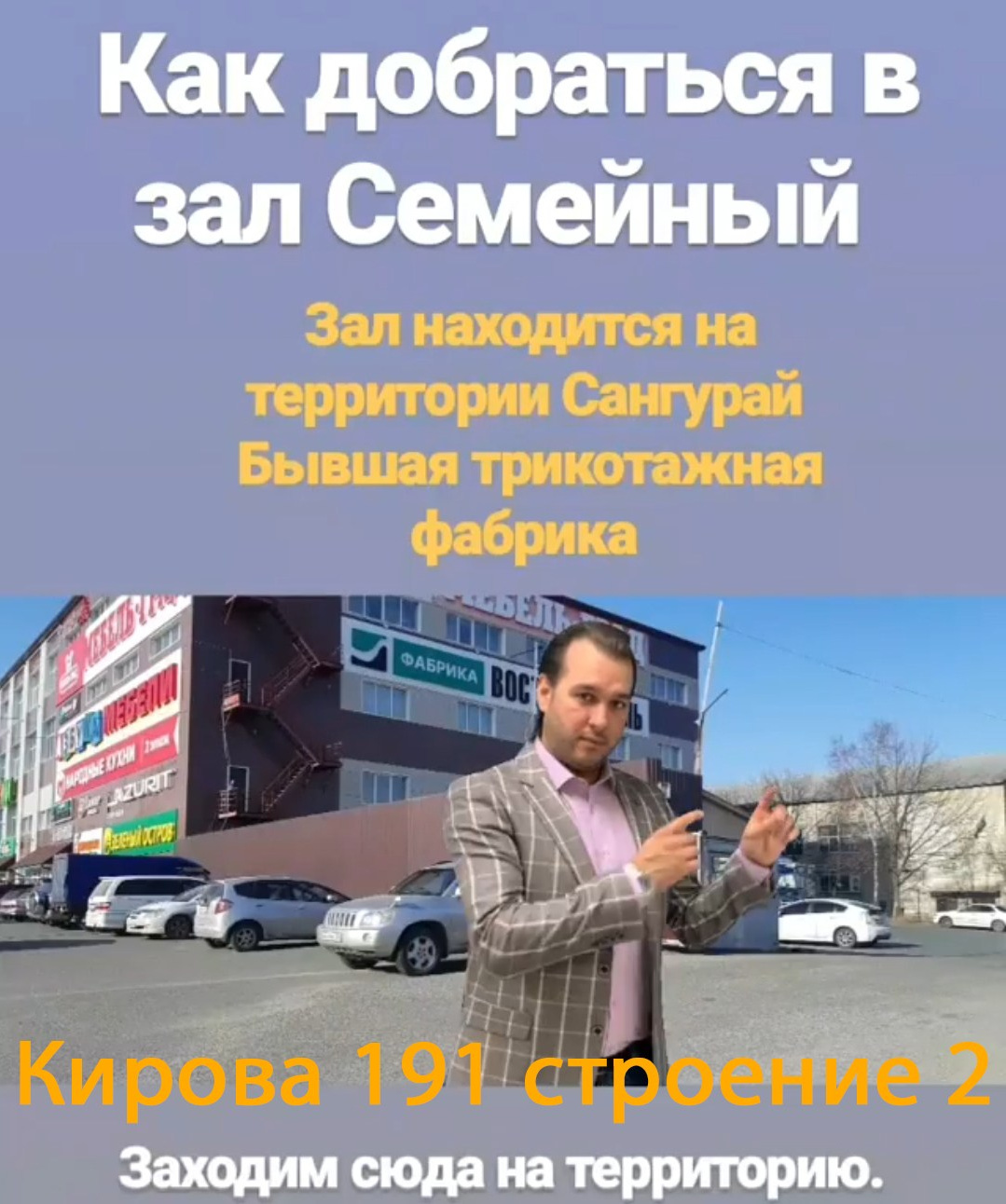 Контакты. Фотостудия ЭМБЕР город Артём