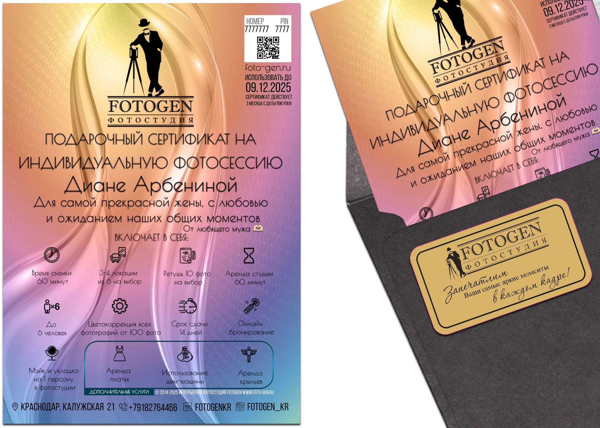 Индивидуальная женская фотосессия в студии FOTOGEN в Краснодаре | Премиум качество, с аксессуарами из жемчуга.