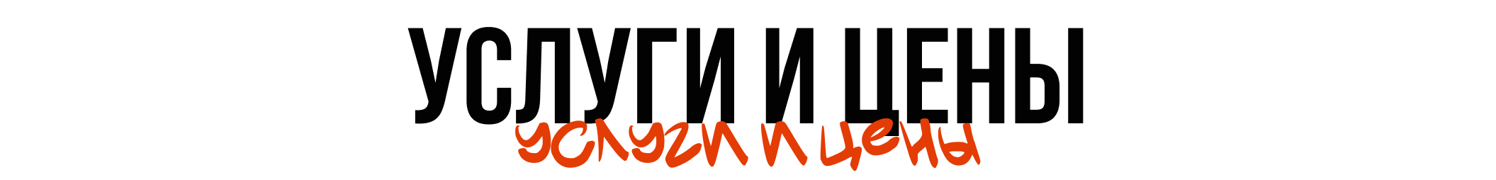 Прайс. Эльджан — Продюсер, Фотограф, El u Del