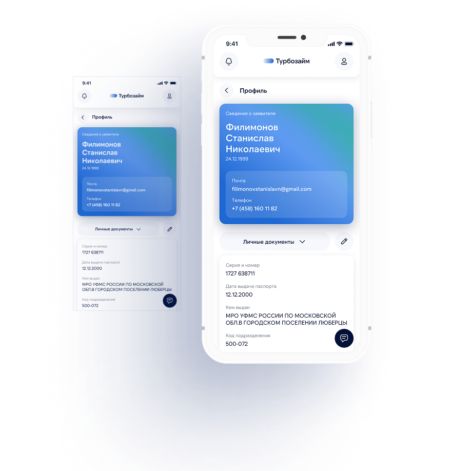TURBOZAIM. Ui/Ux designer