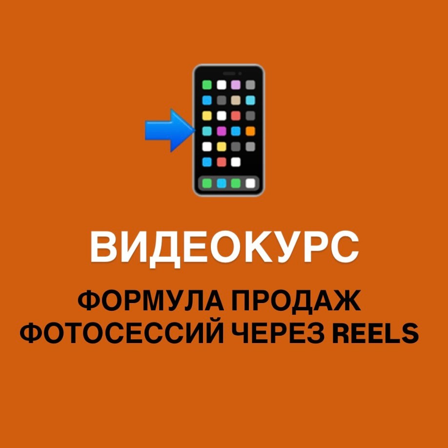 МАГАЗИН УРОКИ ДЛЯ ФОТОГРАФОВ