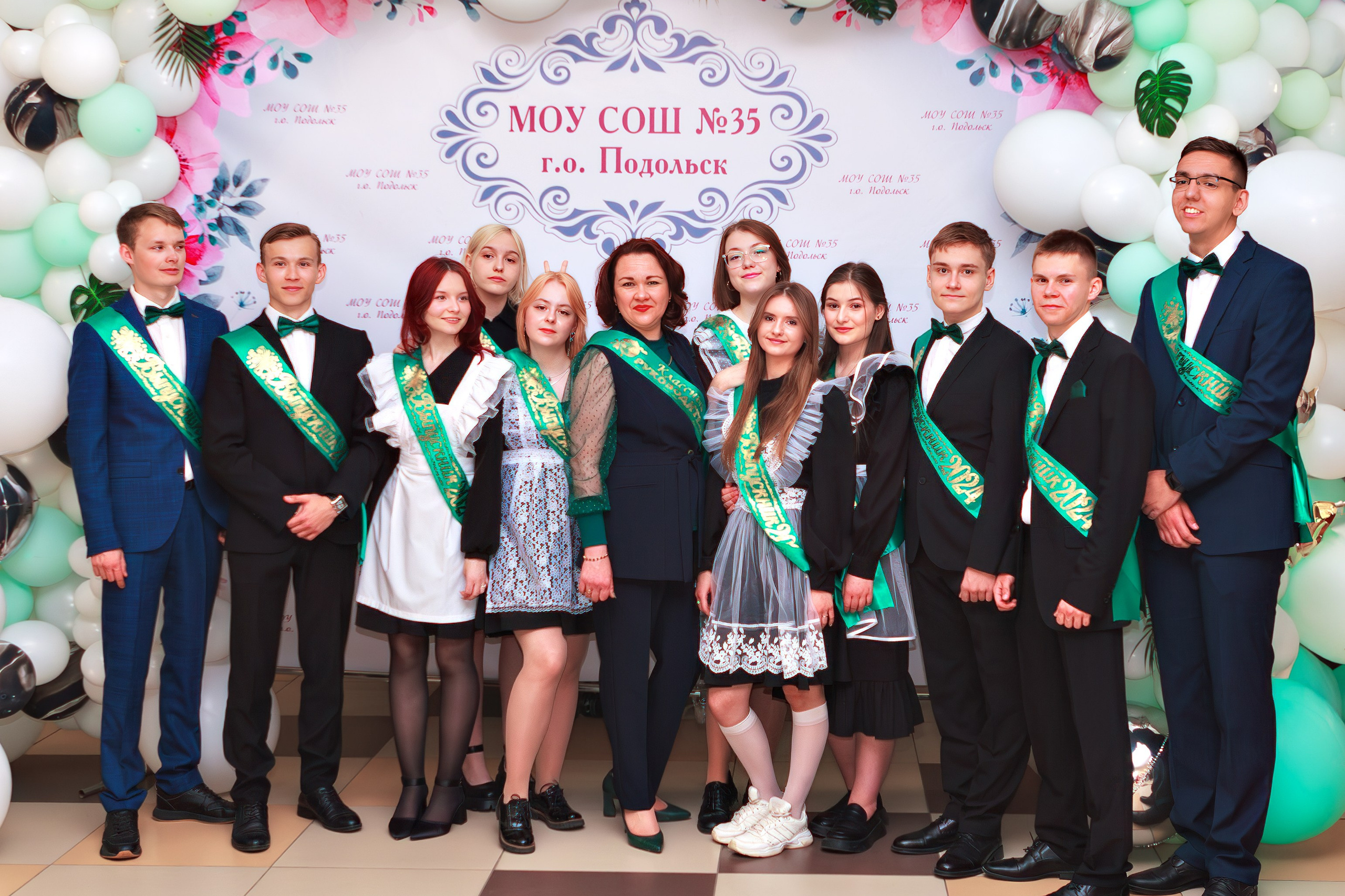 Выпускной. Выпускные альбомы и школьный фотограф в Подольске, Троицке, Щербинке, Москве и Московской области