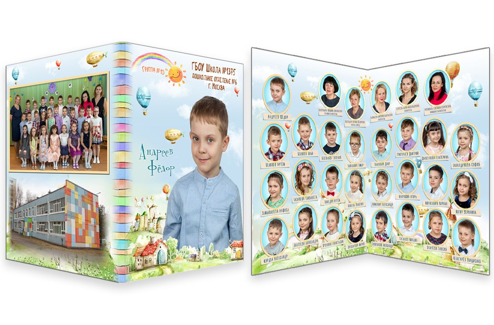 Цены. Альбом выпускника детского сада. Съёмка выпускного в детском саду