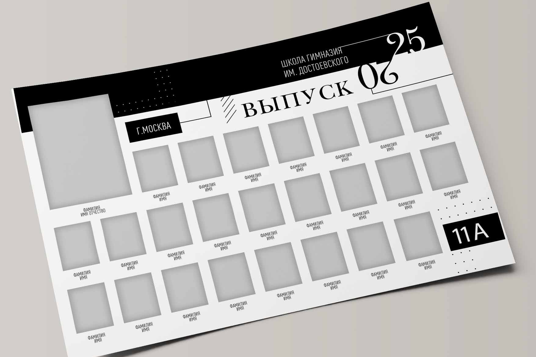 Общие фото макеты школа. Николаева Виктория ваш фотограф в детский сад и школу