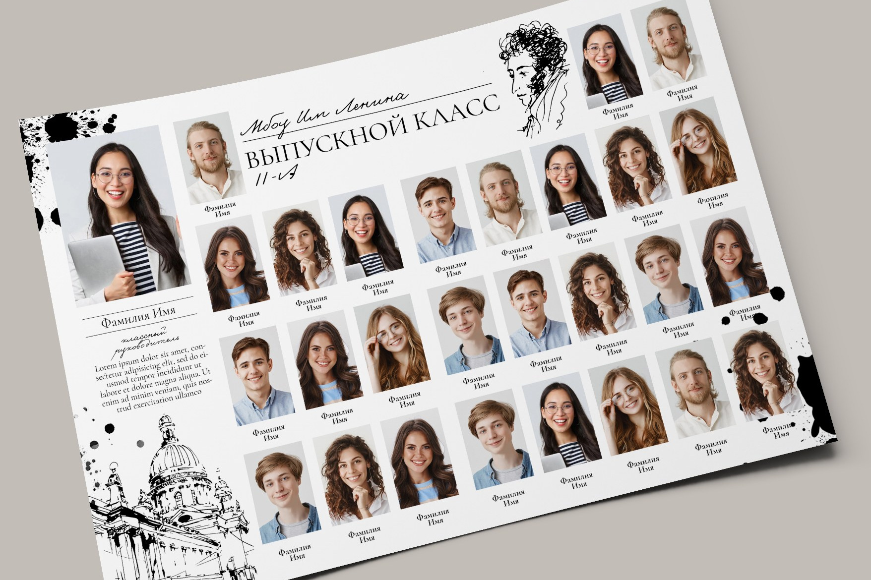 Общие фото макеты школа. Николаева Виктория ваш фотограф в детский сад и школу