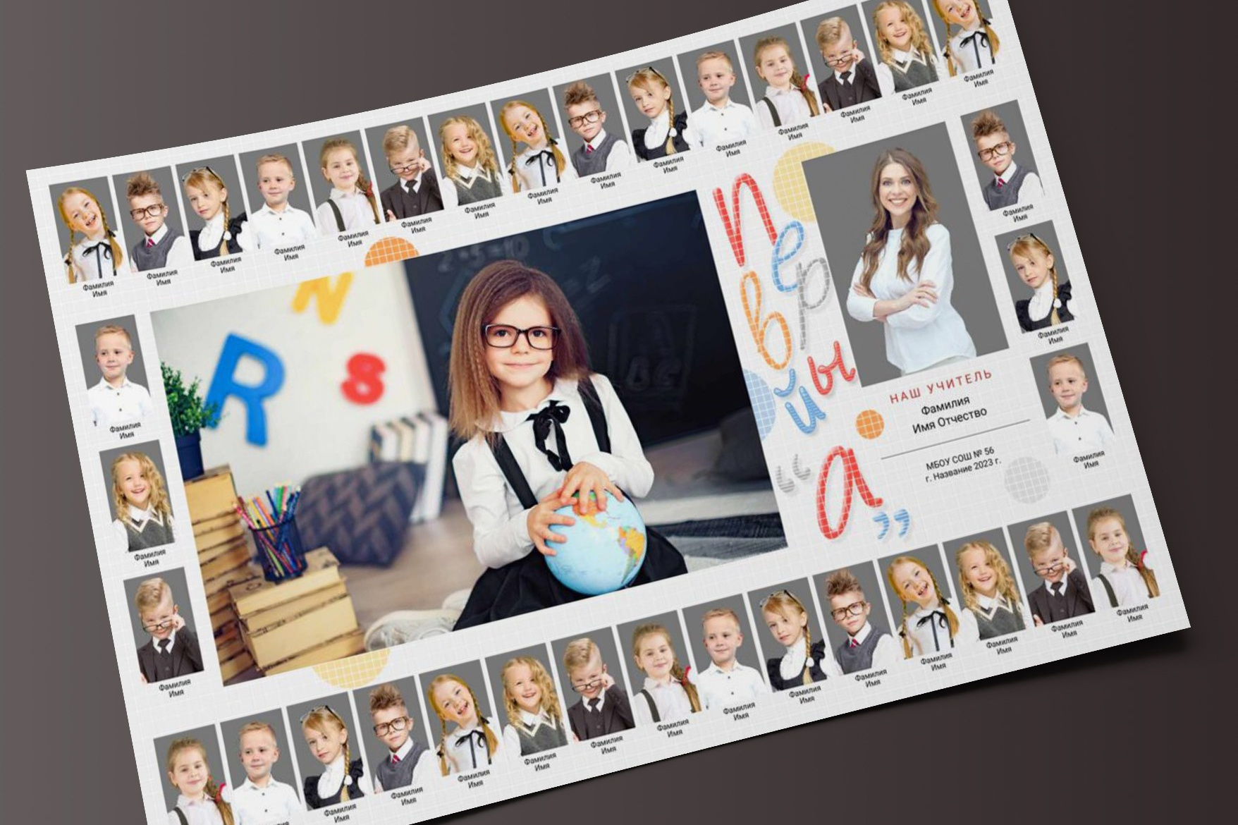 Общие фото макеты школа. Николаева Виктория ваш фотограф в детский сад и школу