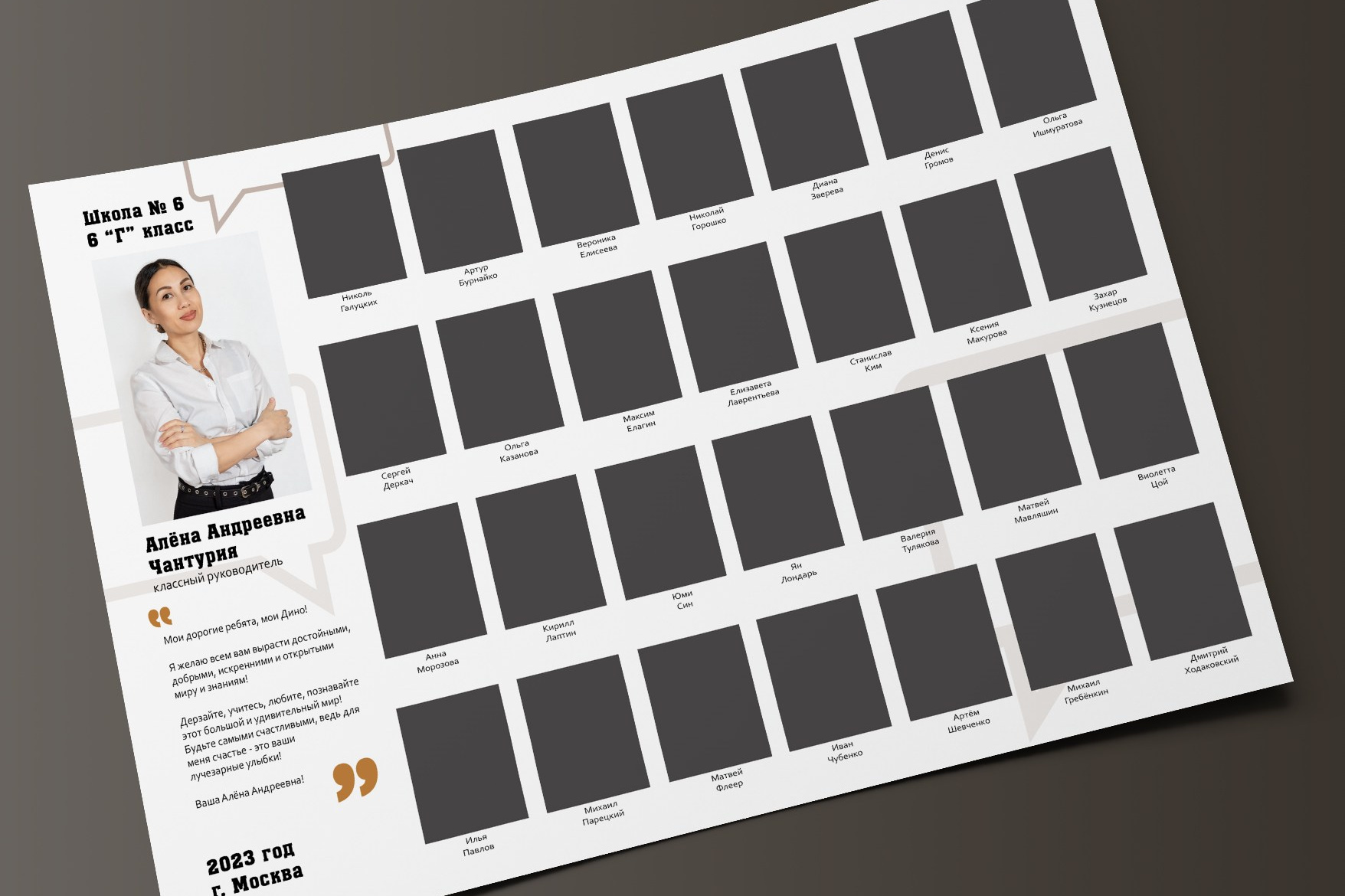 Общие фото макеты школа. Николаева Виктория ваш фотограф в детский сад и школу