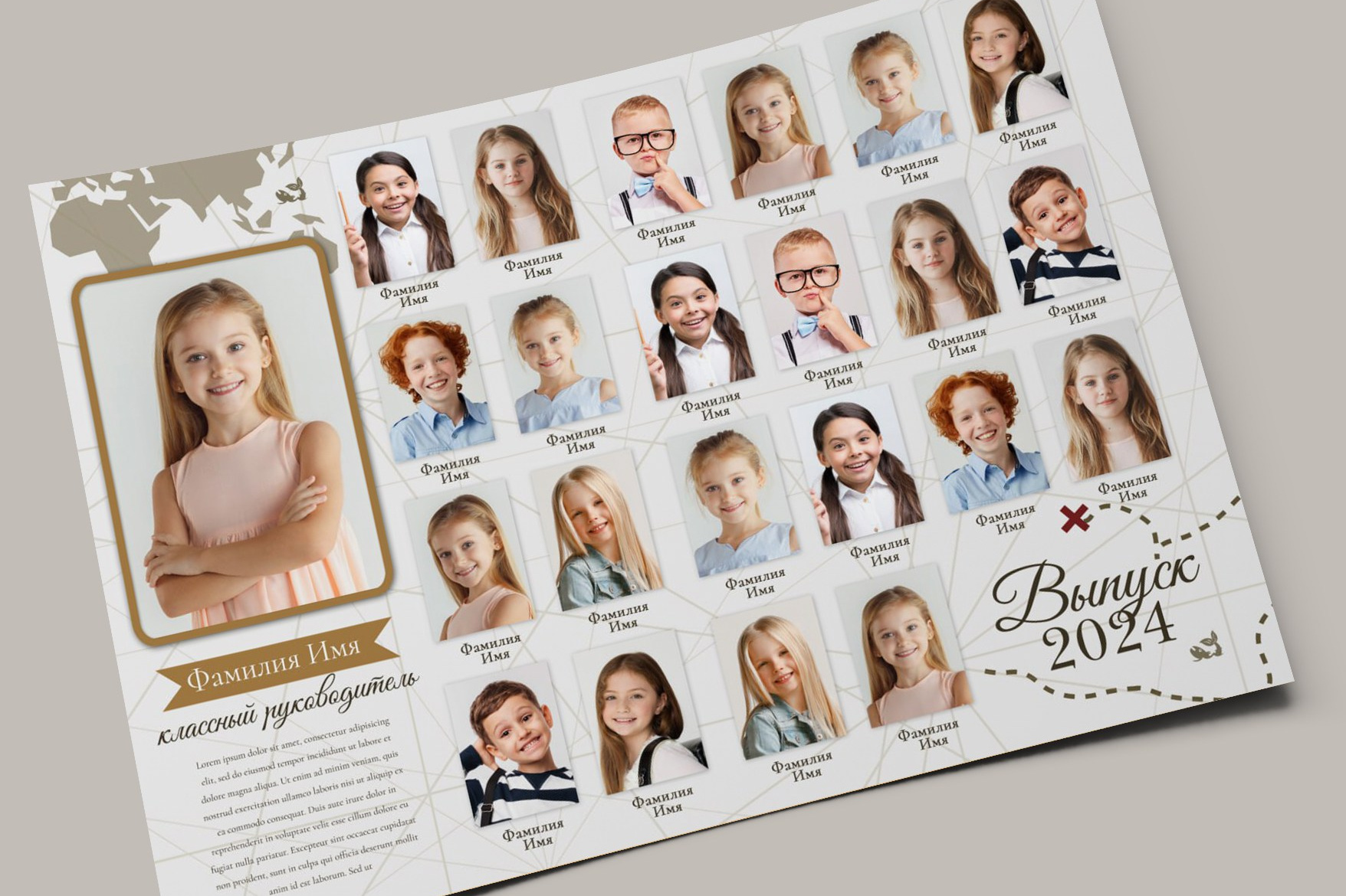 Общие фото макеты школа. Николаева Виктория ваш фотограф в детский сад и школу