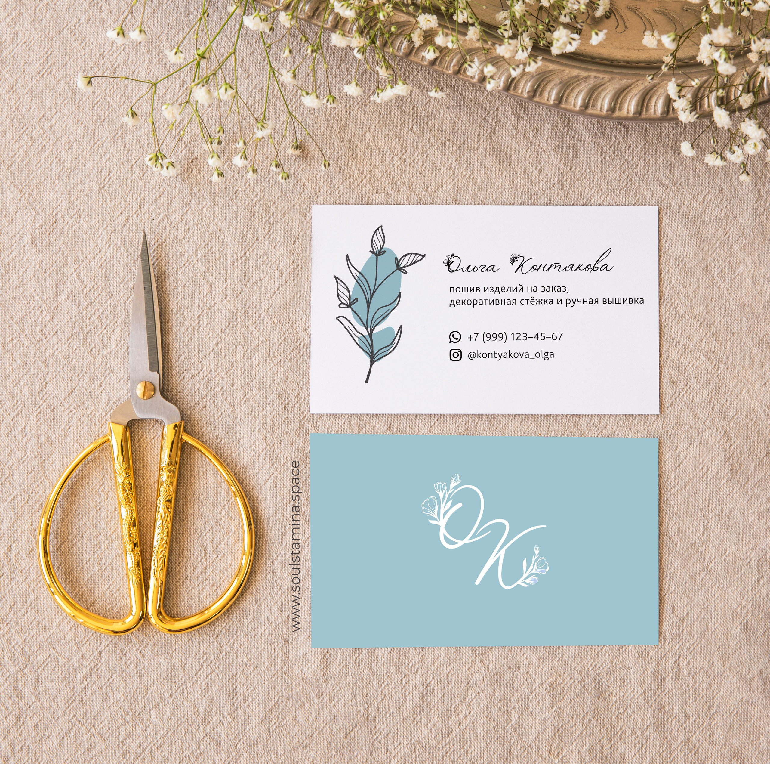 Мастер по пошиву одежды. Soulstamina ~ graphic designer & visual artist from St.Petersburg