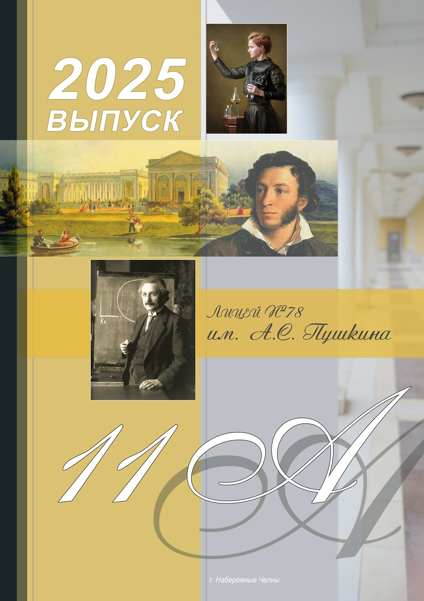 Художественная фотография. Первова Наталья