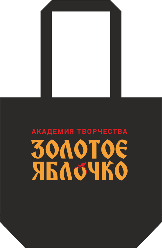 Продукция. Золотое яблочко