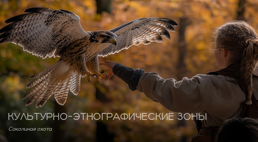 Лавандовая долина