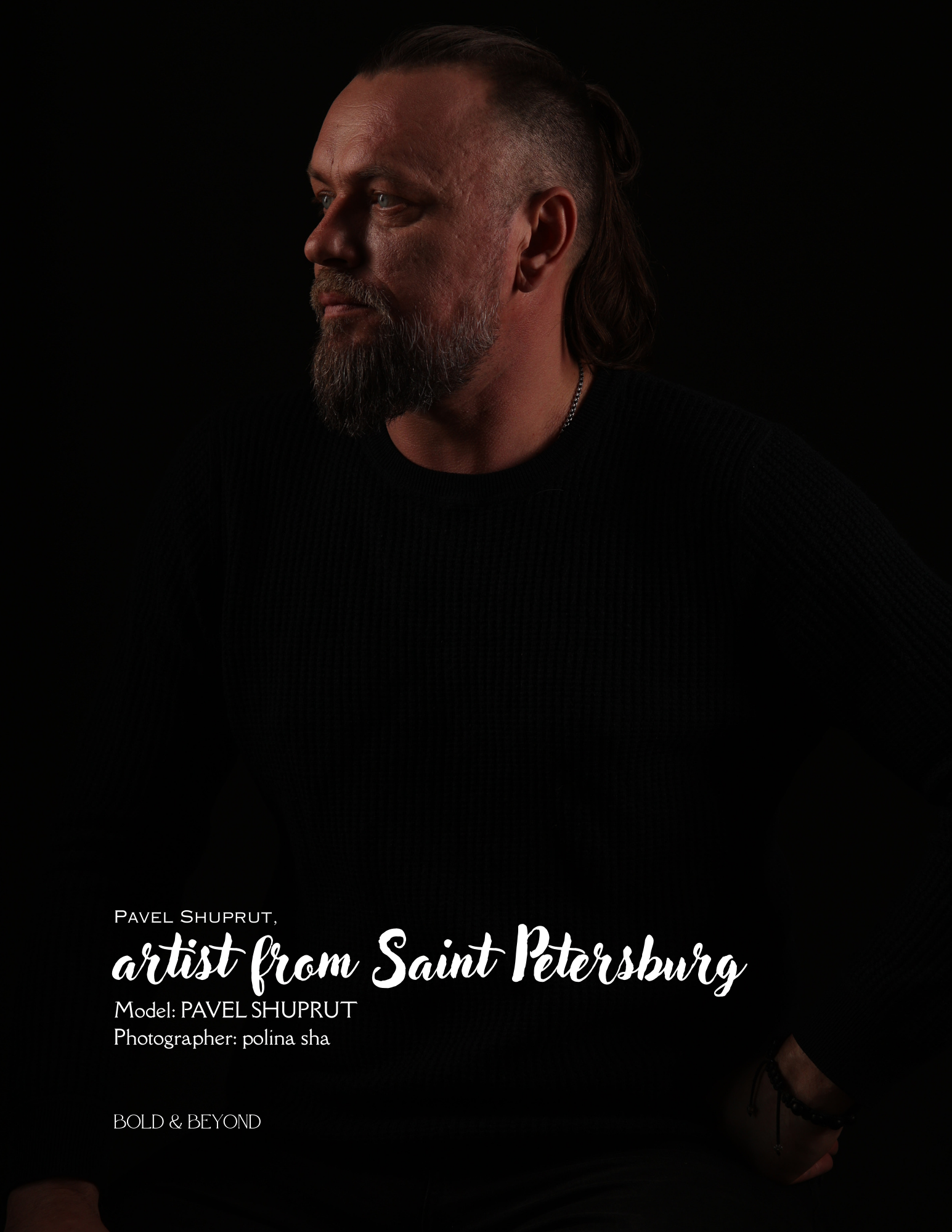 Фотомодель+Публикации в Журналах. Павел Шупрут Артист
