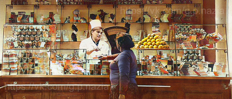 Магазины, киоски, кафе, дом быта, аптека и гостиница. История Назиевского городского поселения