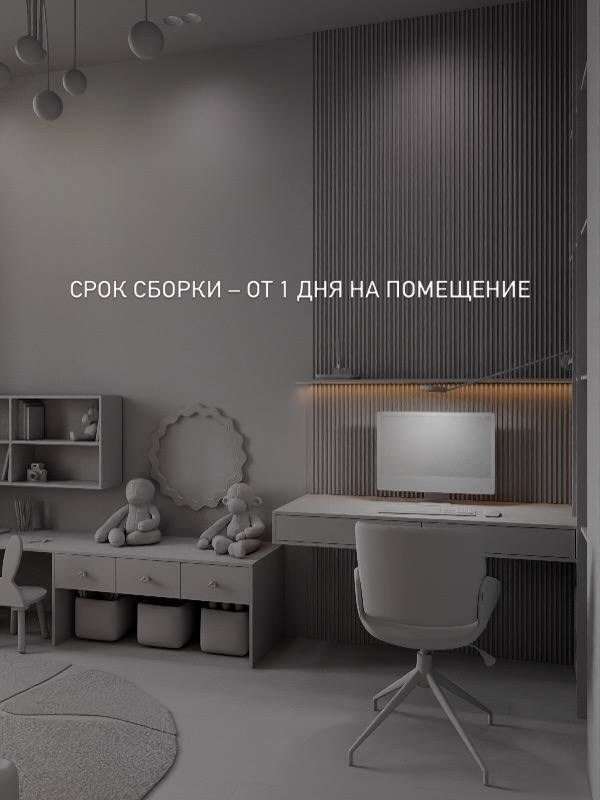 Сборка интерьера. Дизайнер-визуализатор интерьера Найля Рафкатовна