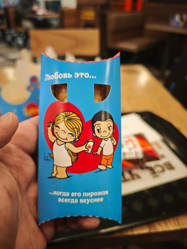 Бургер Кинг — Архангельск: личный обзор. ILuckyBoss рекомендует — обзоры кафе и ресторанов Казани, фильмов, сериалов и техники