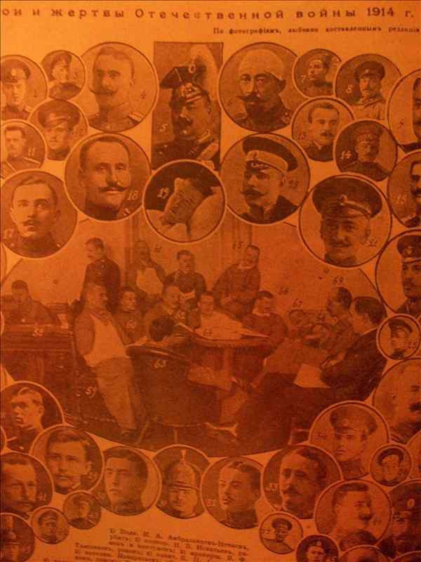 Николай Иванович Литвишко