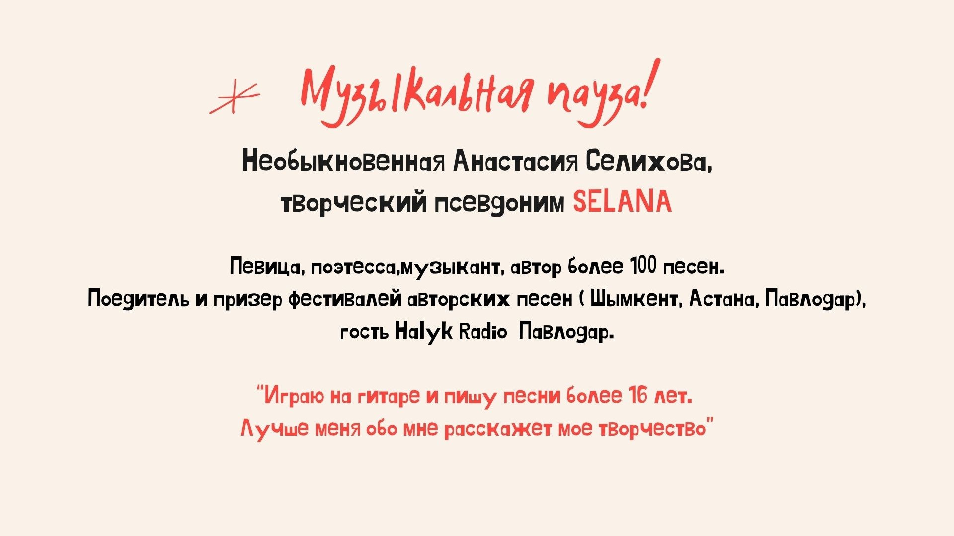 Творческая встреча и еще одна фотовыставка прошла в моем городе!. Детский и семейный фотограф в Павлодаре Оксана Солей. Школа моделей