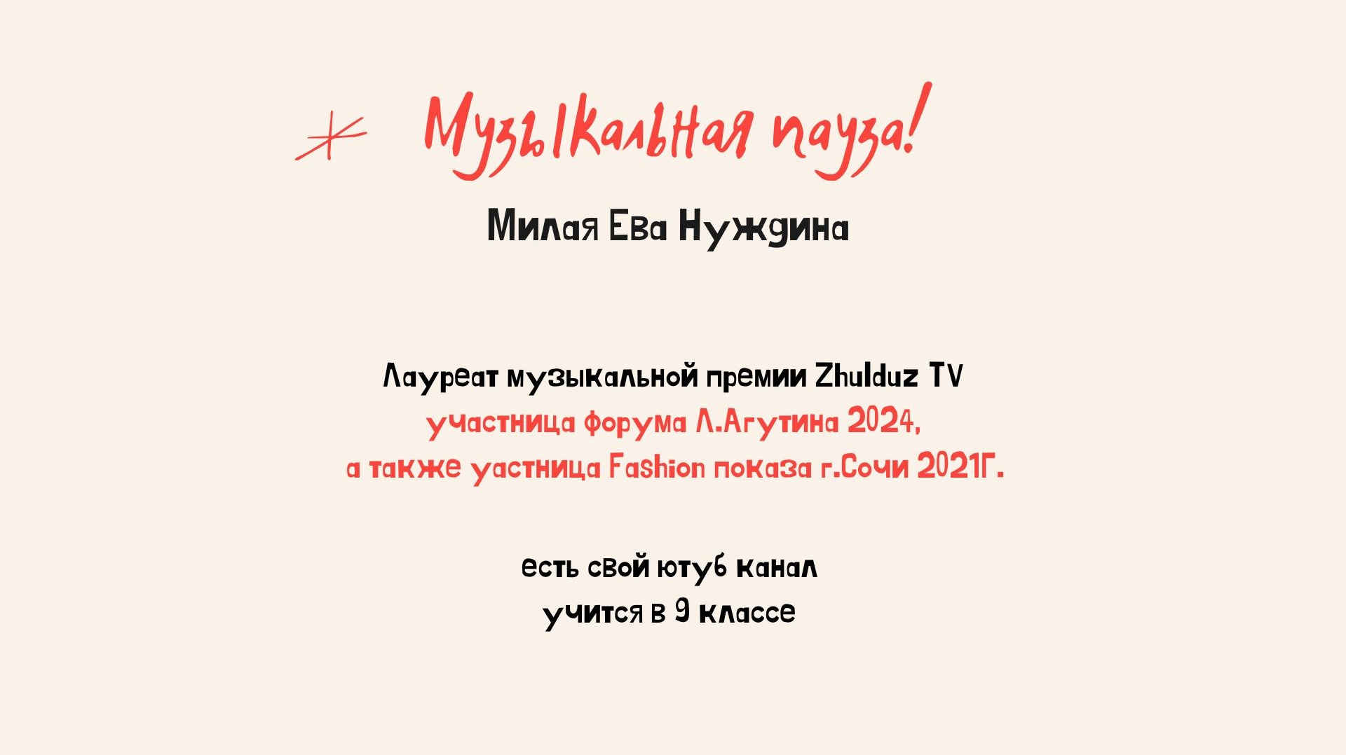 Творческая встреча и еще одна фотовыставка прошла в моем городе!. Детский и семейный фотограф в Павлодаре Оксана Солей. Школа моделей