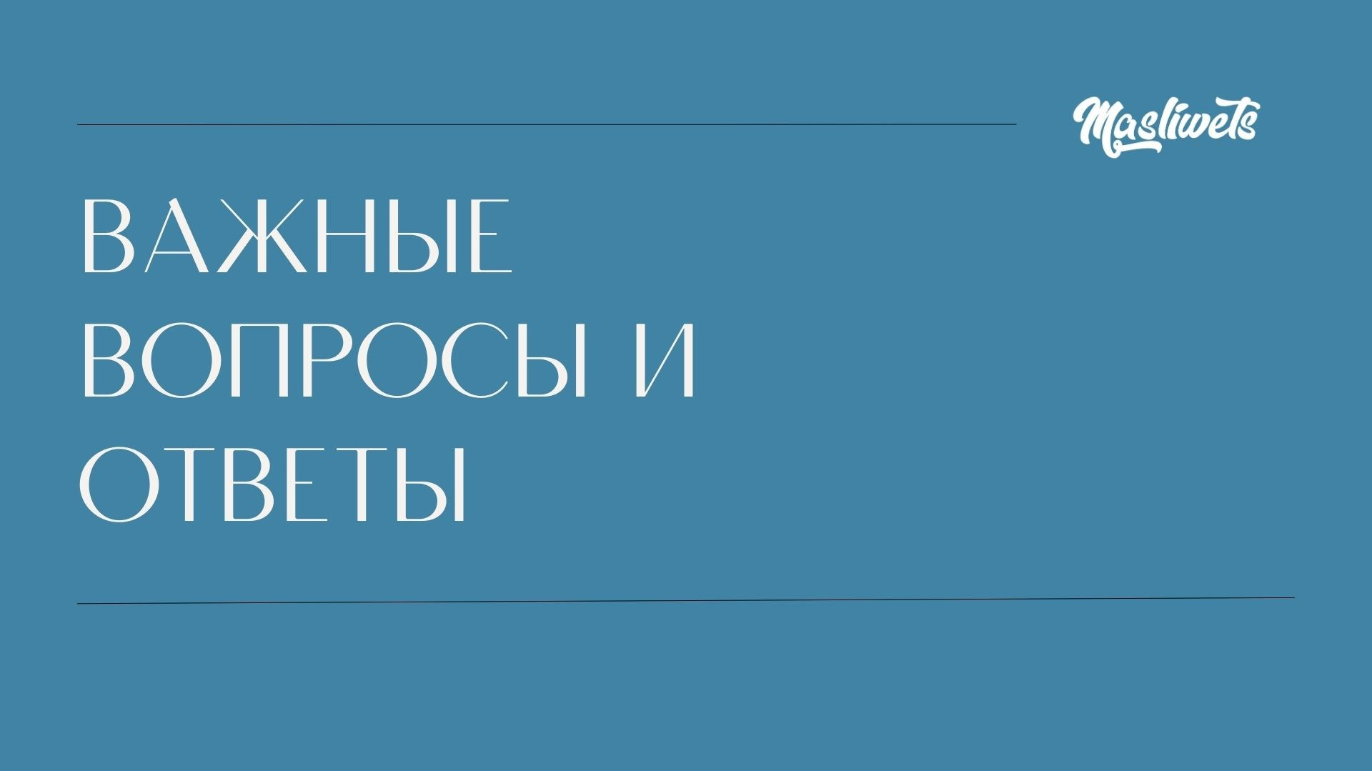 Фотограф Олеся Масливец отзывы клиентов. Свадебный фотограф в Самаре Олеся Масливец