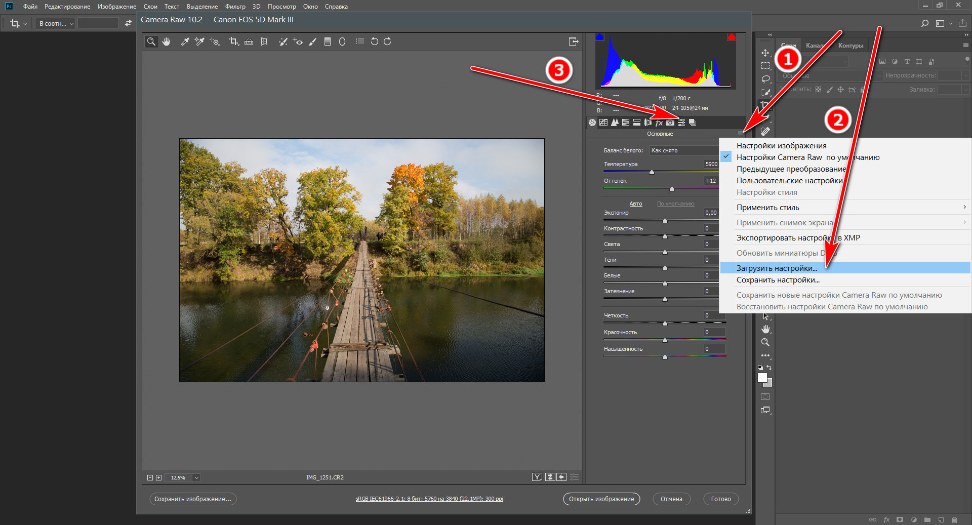 Примеры обработки. Фотоцентр Перспектива: выпускные альбомы, фотошкола, курсы фотографии