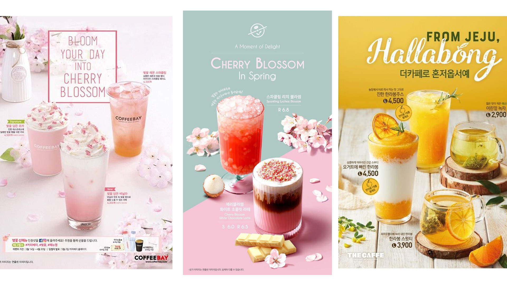 КЕЙС — съемка меню для кофейни | Фуд фотограф Воронеж