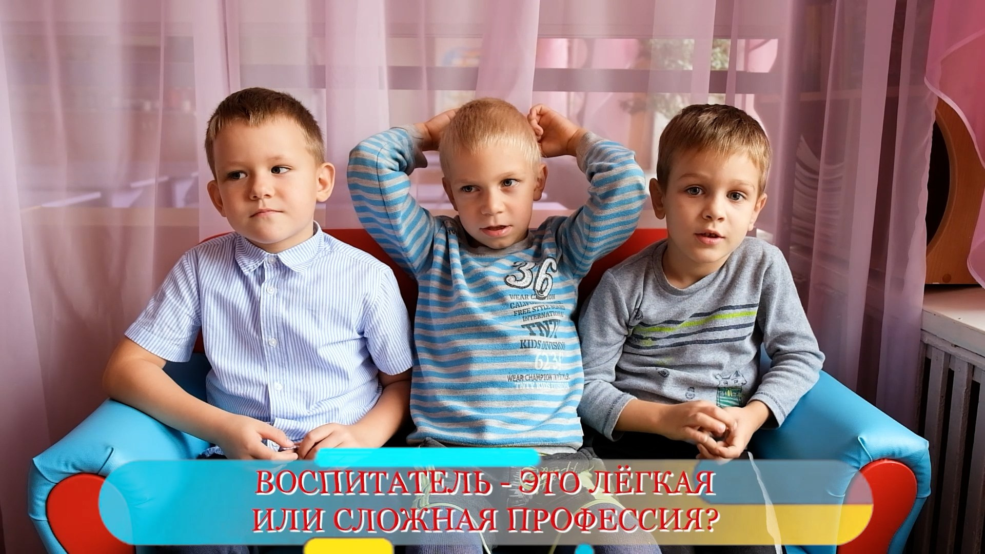 Видеосъёмка в детском саду. Семейная фото и видеосъёмка. Брянск