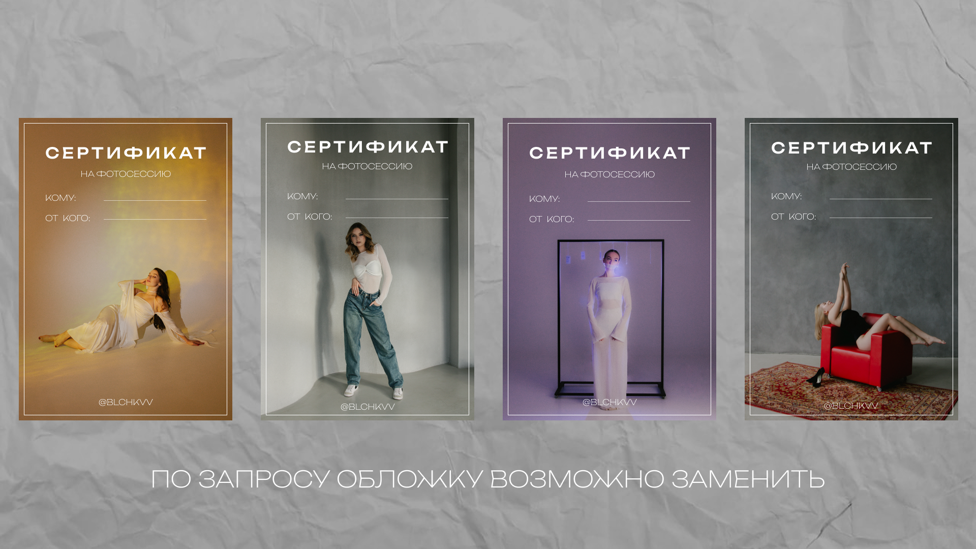 Прайс-лист. Фотограф Настя Булочка Екатеринубрг