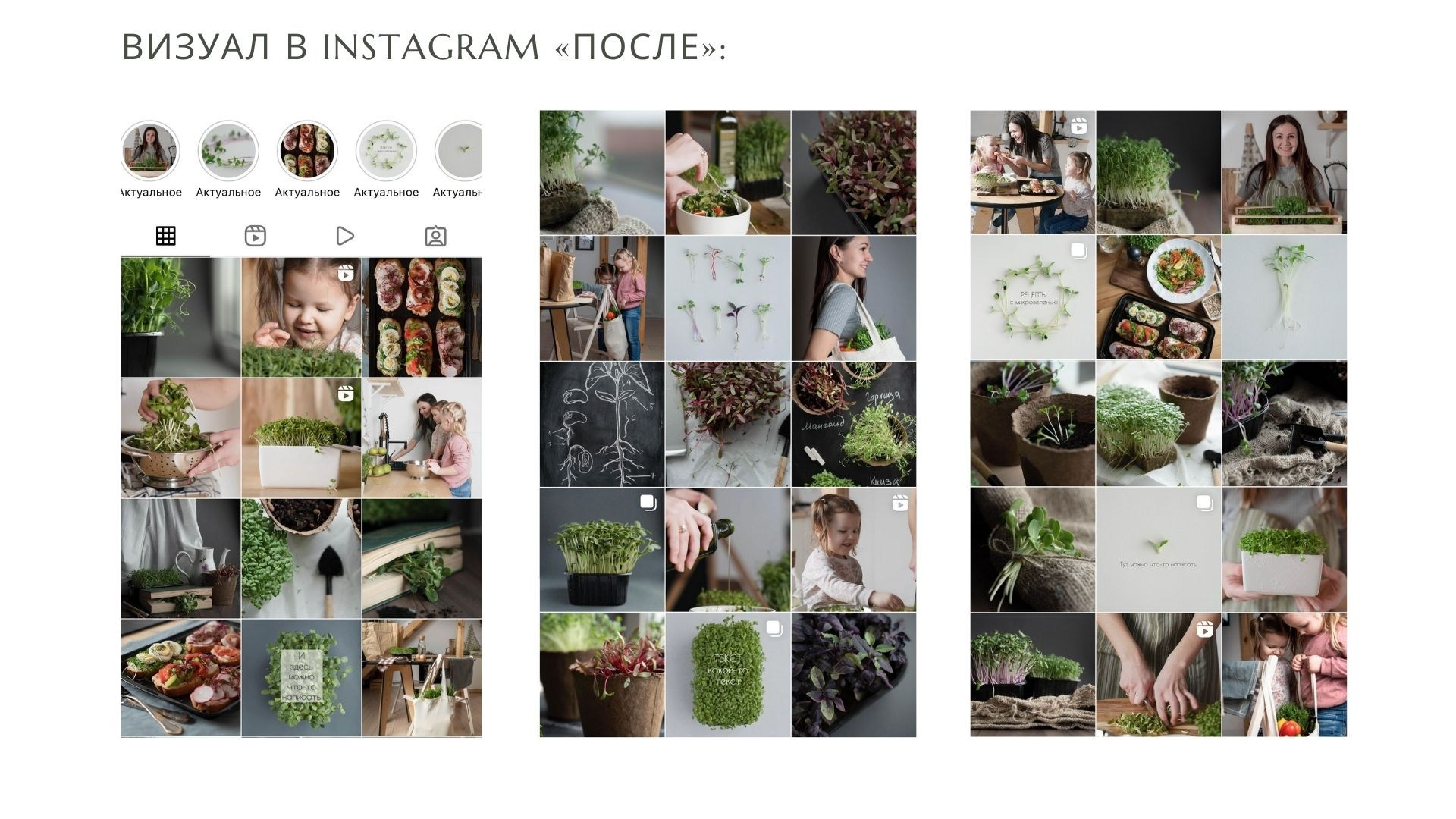 Для вашего бизнеса. Семейный и коммерческий видеограф в Перми Зинченко Татьяна