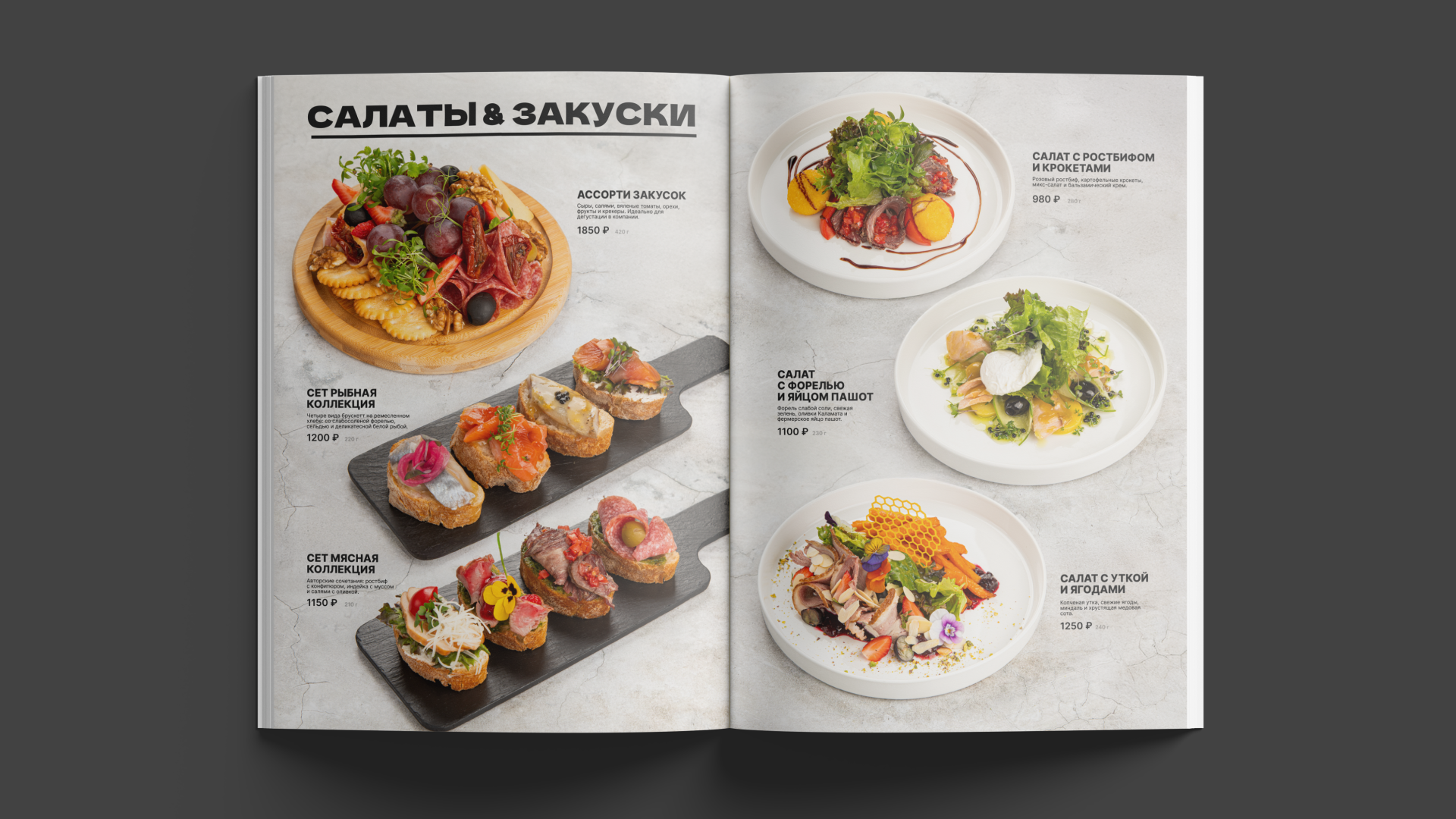 Дизайн меню под ключ