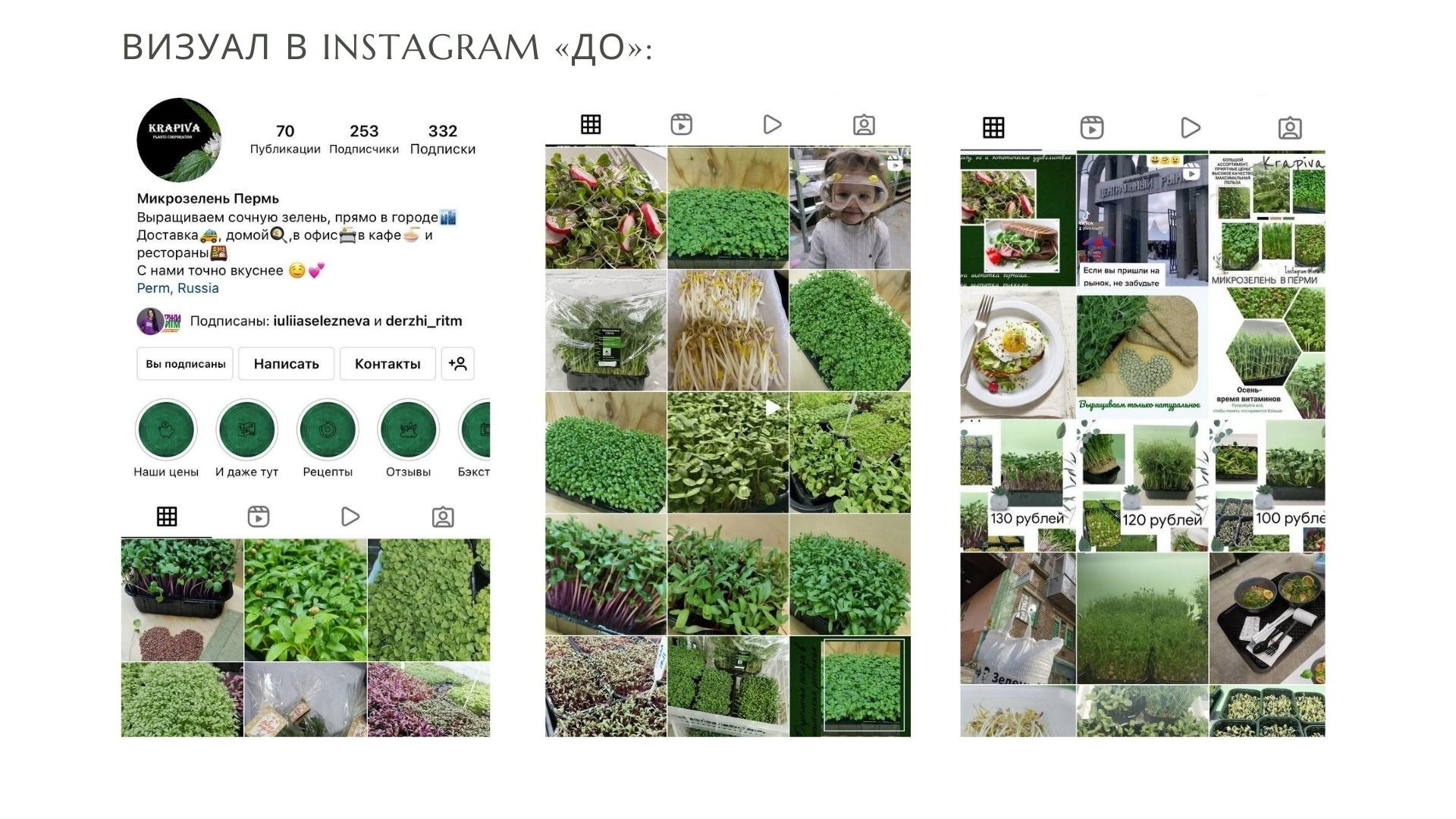 Для вашего бизнеса. Семейный и коммерческий видеограф в Перми Зинченко Татьяна