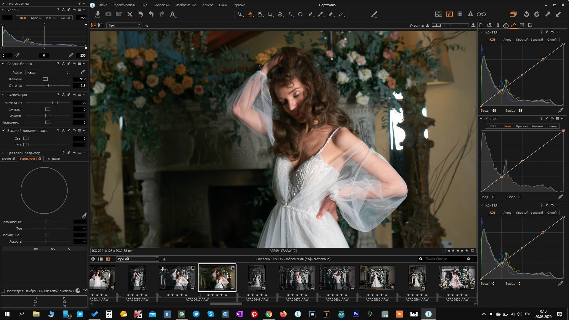 Свадьба барвиха. Каталожный предметный фотограф
