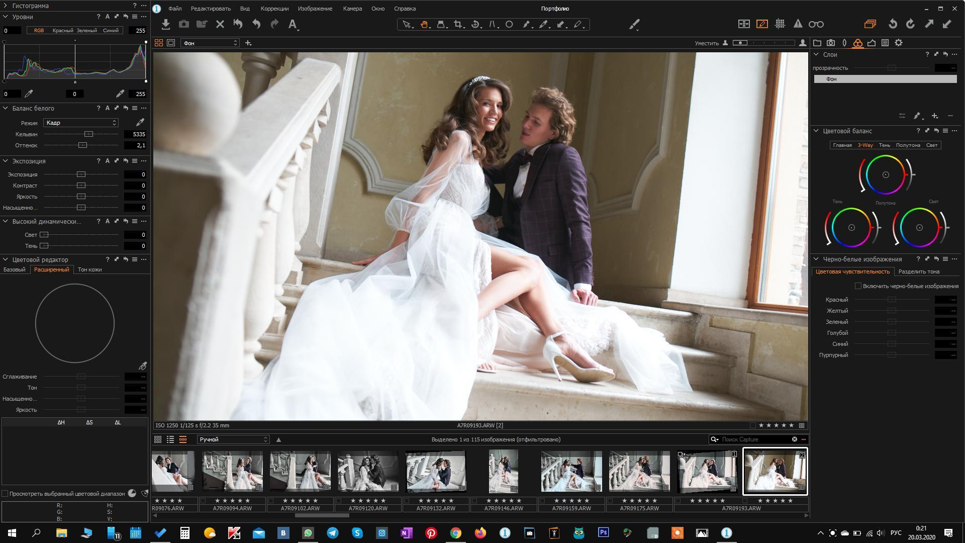 Свадьба барвиха. Каталожный предметный фотограф