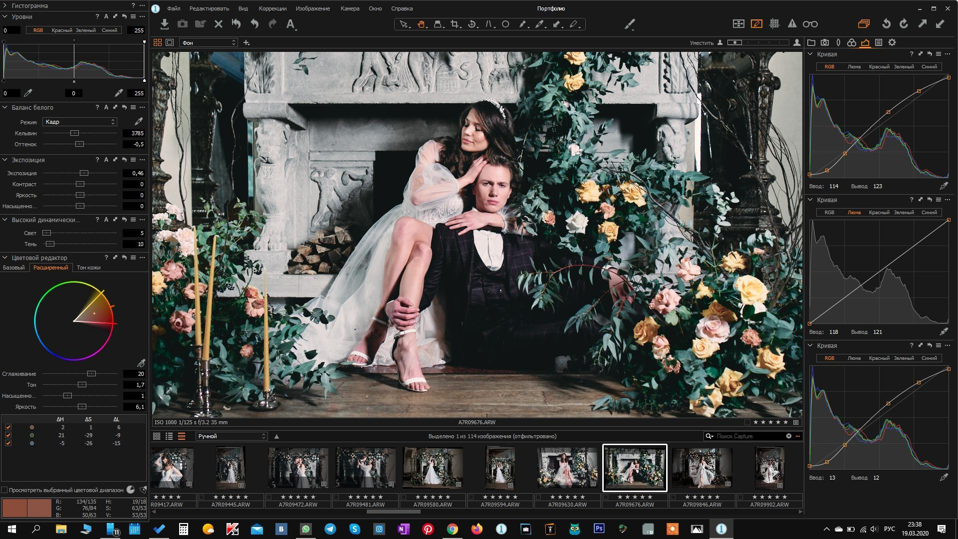 Свадьба барвиха. Каталожный предметный фотограф