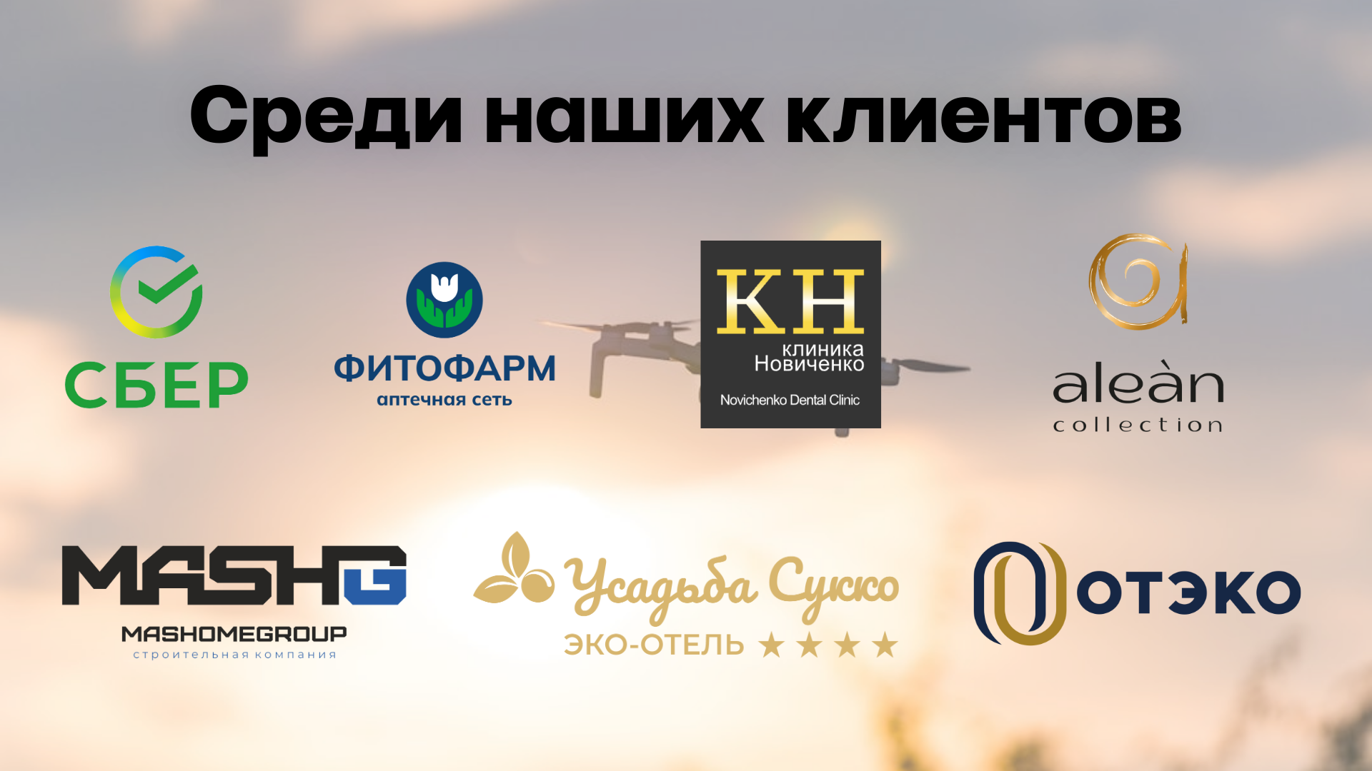 Видеосъемка в Краснодаре