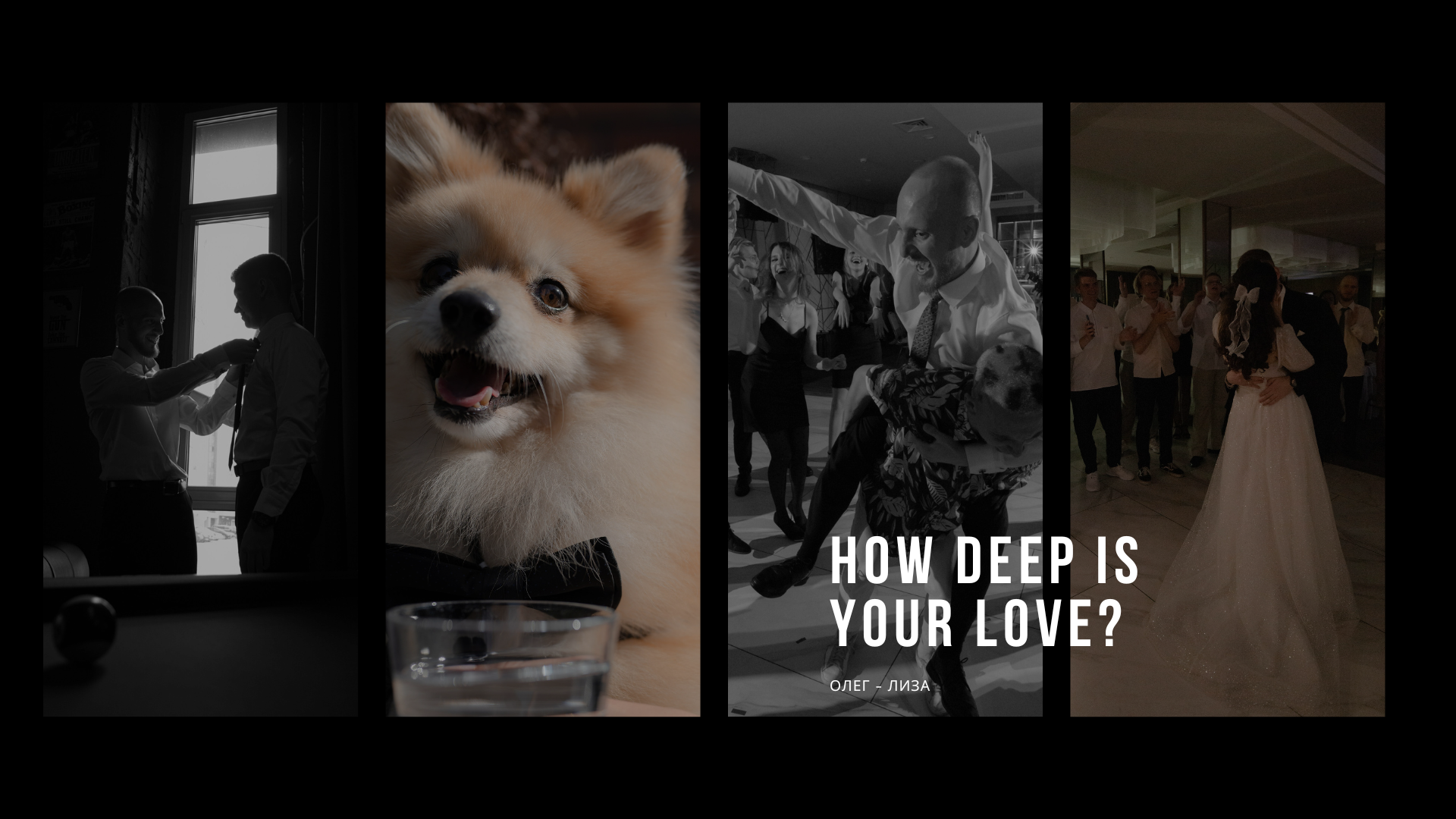 Серии. Свадебный фотограф Екатеринбург/Челябинск — Любовь Волохова