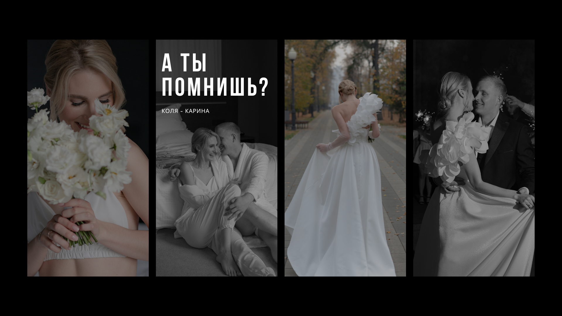 Серии. Свадебный фотограф Екатеринбург/Челябинск — Любовь Волохова