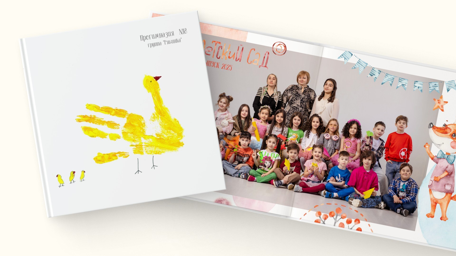 Выпускные альбомы в Нальчике: как сохранить историю вашего класса. Фотограф в Кабардино-Балкарской республике, Нальчик, Инна Абакарова