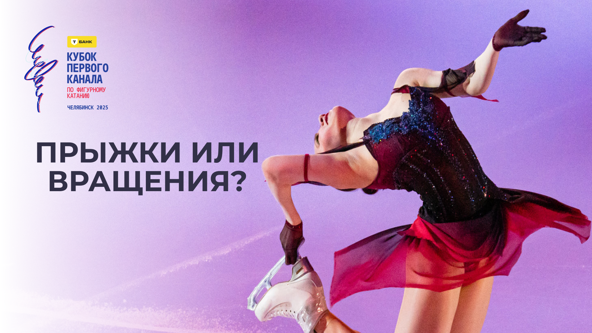 Инфографика/Дизайн. Студия визуального контента в Санкт-Петербурге и Москве